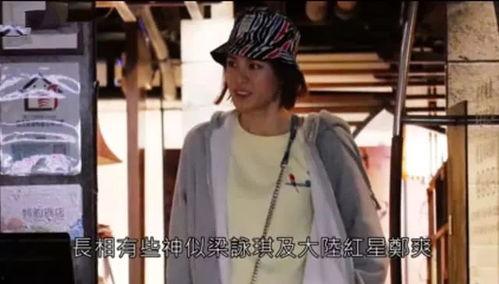 江小宴最新爆料林更新,林更新神秘事件再掀波澜 第2张 江小宴最新爆料林更新,林更新神秘事件再掀波澜 第2张