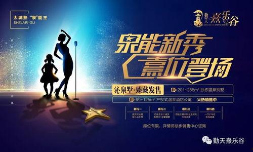 梦歌最新爆料,揭秘娱乐圈惊天秘密 第2张 梦歌最新爆料,揭秘娱乐圈惊天秘密 第2张