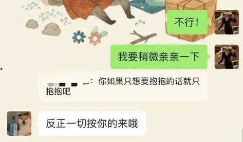 16岁学生爆料视频是真的吗,真相究竟如何? 第3张 16岁学生爆料视频是真的吗,真相究竟如何? 第3张