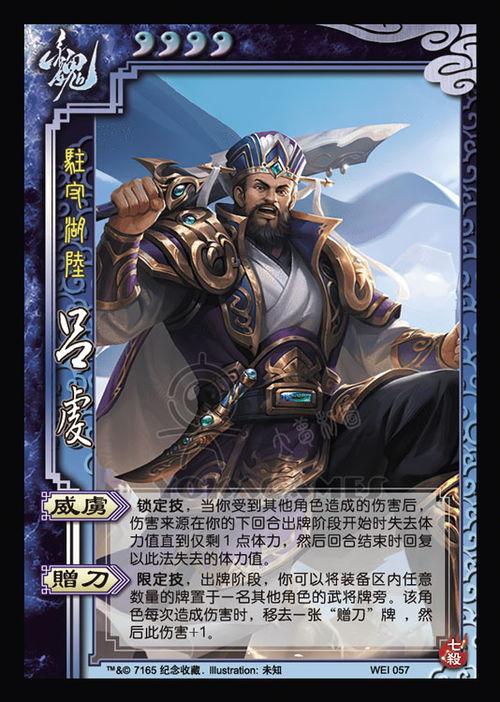 三国杀最新爆料5.1版本下载,下载体验全新策略战场