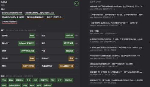 小雷爆料视频 第2张 小雷爆料视频 第2张