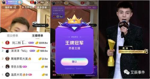 直播最新爆料新闻 第2张 直播最新爆料新闻 第2张