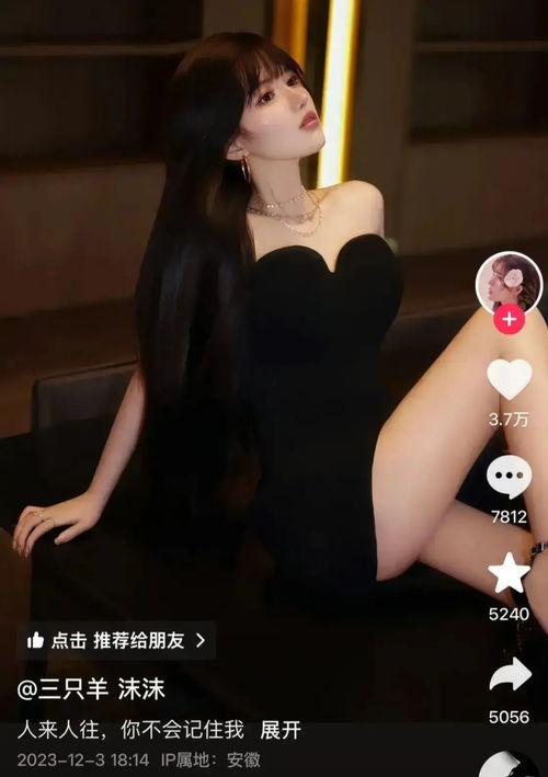 辛巴爆料三只羊沫沫视频播放下载,辛巴揭露三只羊沫沫视频播放下载内幕